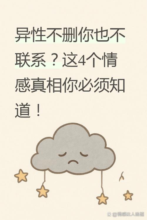 陌生男人看上你的暗示