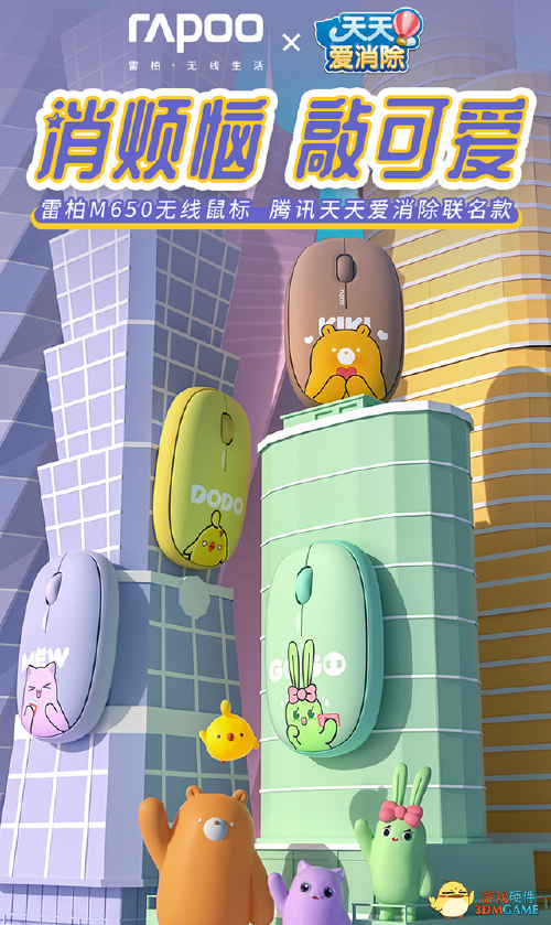 消消乐和爱消除截图