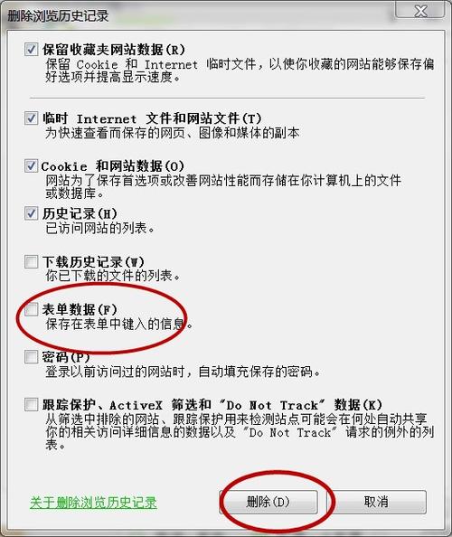 夸克浏览器删除的历史记录缩略图