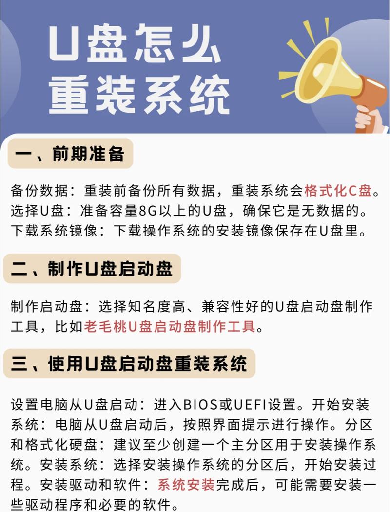 插u盘出现两个盘符缩略图