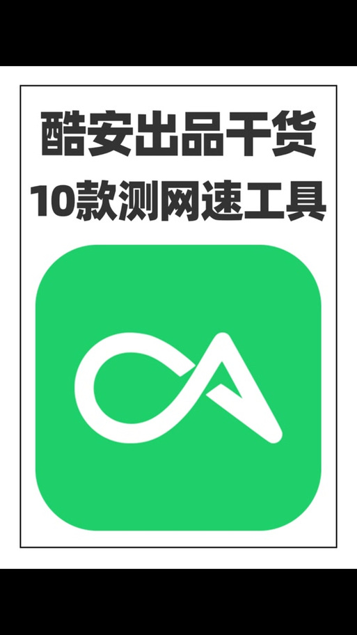 酷安app历史版本缩略图