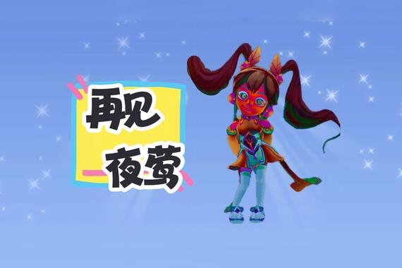 地铁跑酷内购版旧金山夜莺图标