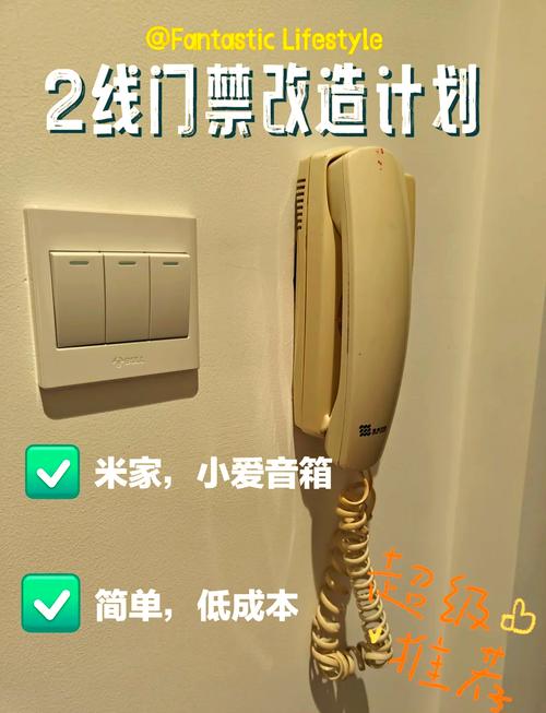 无线门铃外面的按了里面不响游戏截图