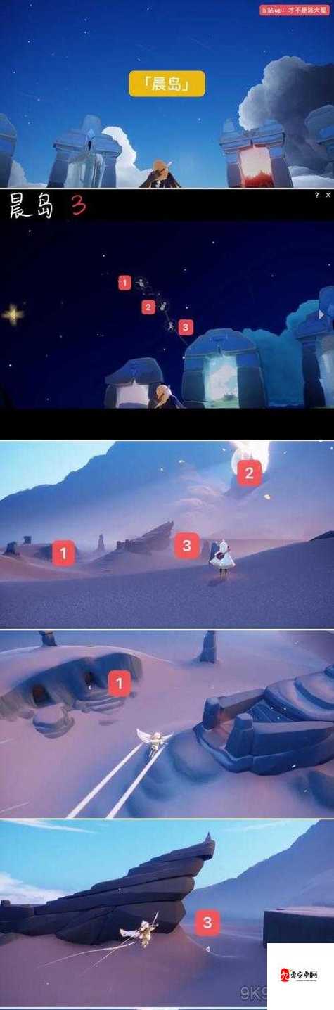 光遇是谁的作品截图