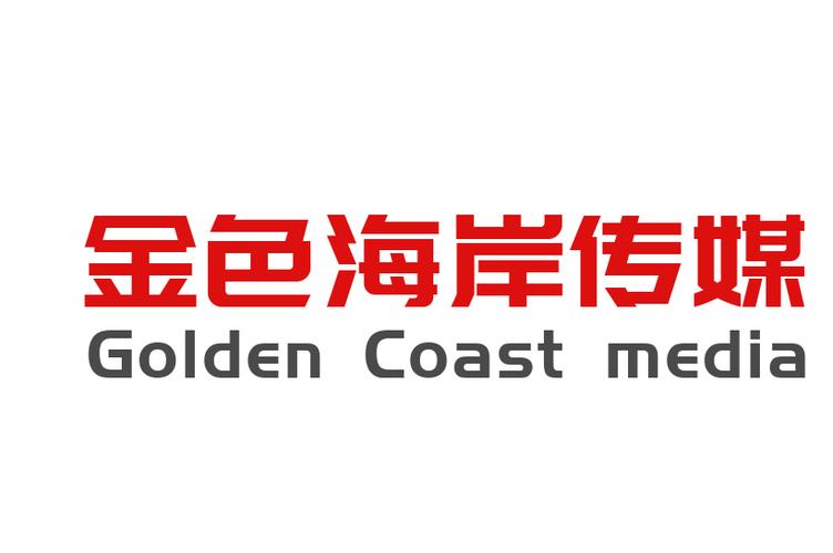 海岸传媒