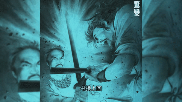 风云漫画在哪个app看缩略图