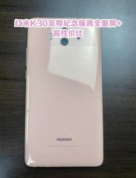 红米八吃鸡能开60帧吗截图