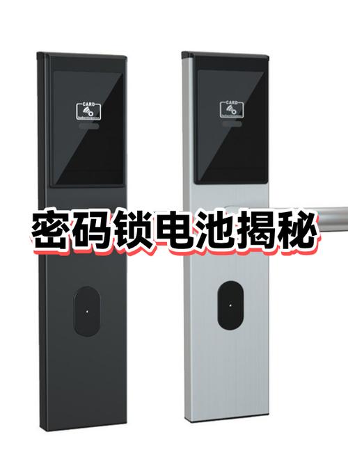 9v电池开密码锁图标