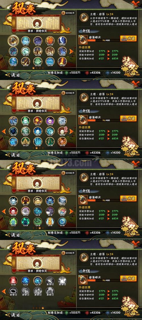 魔球自建兵种怎么招募截图