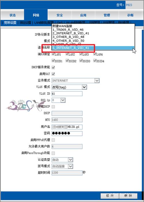 移动光猫怎么用路由器拨号