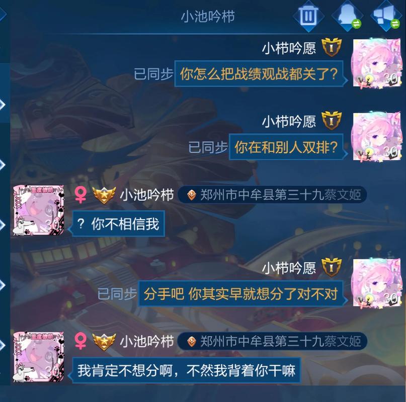 王者怎么设置聊天打字功能截图