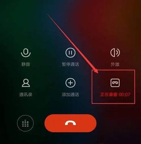 苹果手机视频电话不提醒缩略图