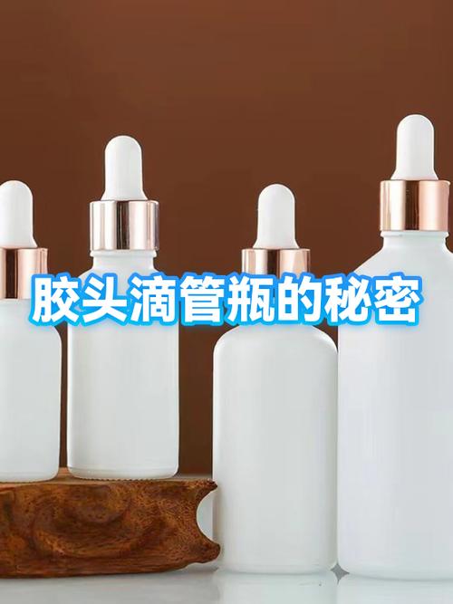 瓶子头图片截图