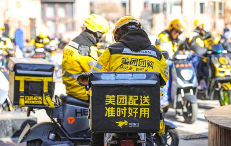 美团众包升级新版本缩略图