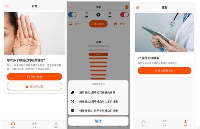 左点官网app截图