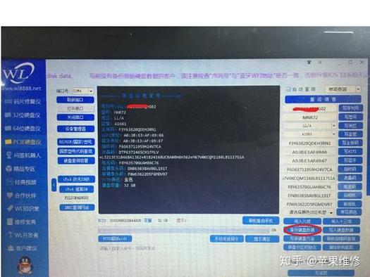 苹果7p扩容128g需要多少钱缩略图