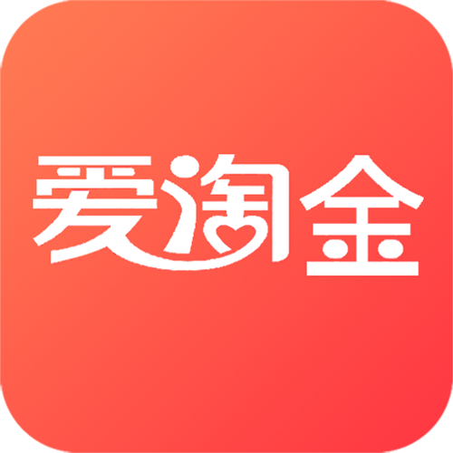 爱淘金app苹果版官方下载缩略图
