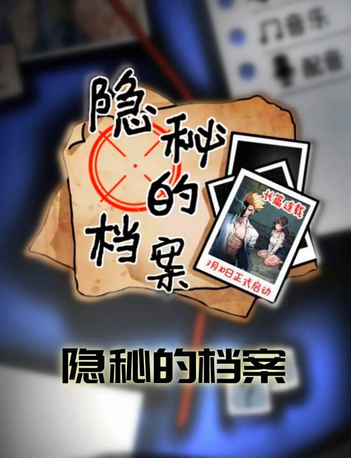 怎么给手机记事本加密截图