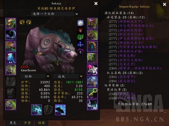 怀旧服熊T仇恨机制图标