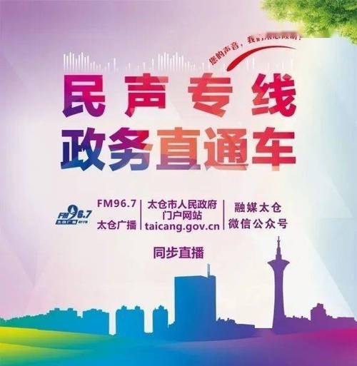 客服人工在线咨询电话