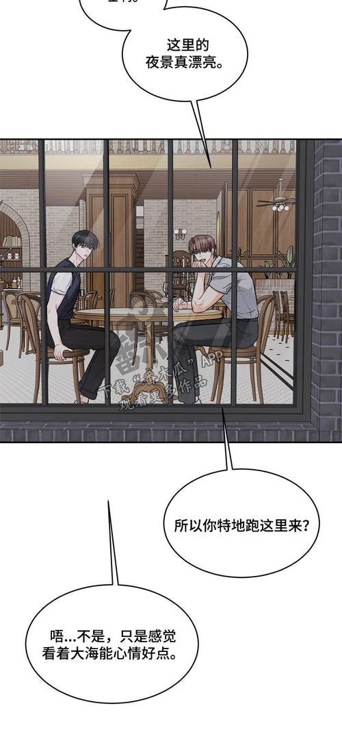 帐篷里的秘密漫画画免费画完整版缩略图