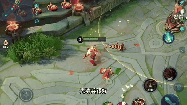 王者荣耀出超级兵规则缩略图