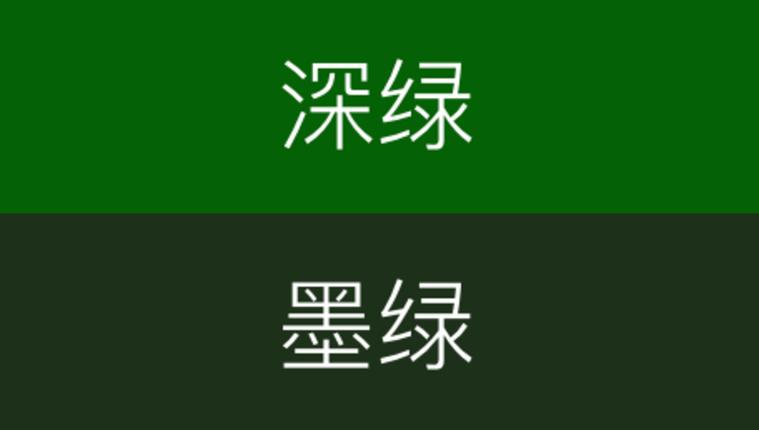 pdf图片字迹太浅怎么加深缩略图