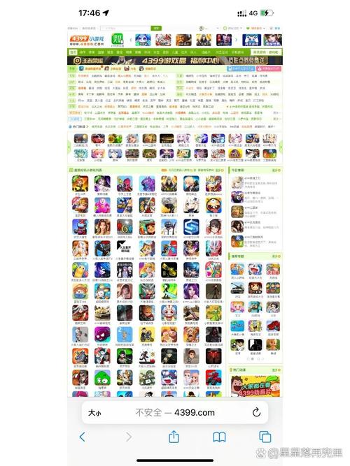 6399游戏盒缩略图