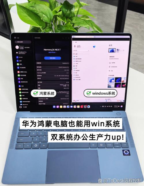 华为平板怎么安装外来软件