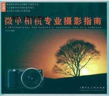 小米手机专业模式拍照截图