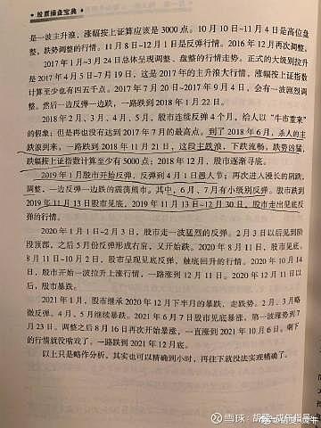 红信圈平台通过什么赚钱图标
