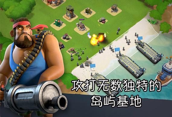 海岛奇兵魔改版安装包怎么下载啊