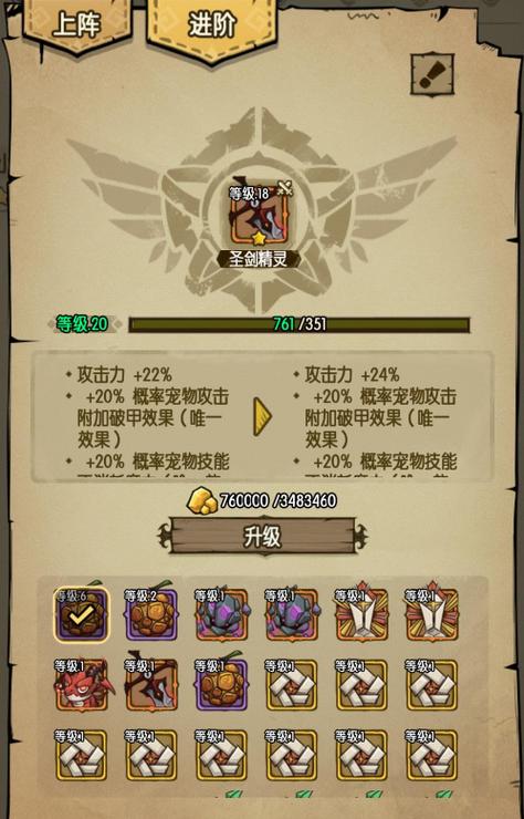 贪婪洞窟折相思4.1.6图标