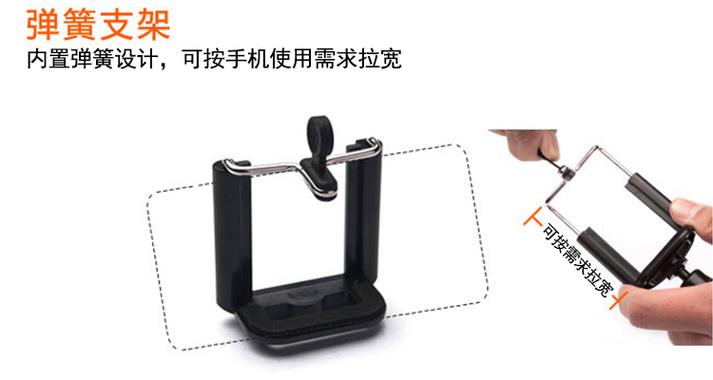手机夹子支架怎么安装缩略图