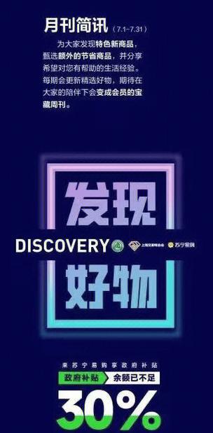 精选推荐广告缩略图