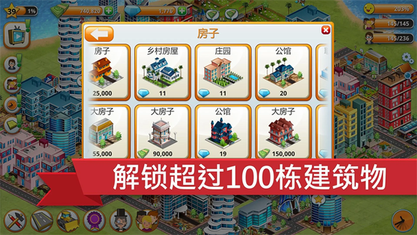模拟岛屿城市建设2游戏内容
