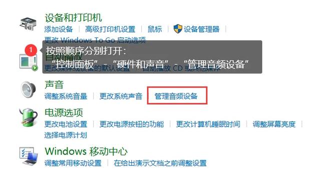 电脑整机功耗测试方法
