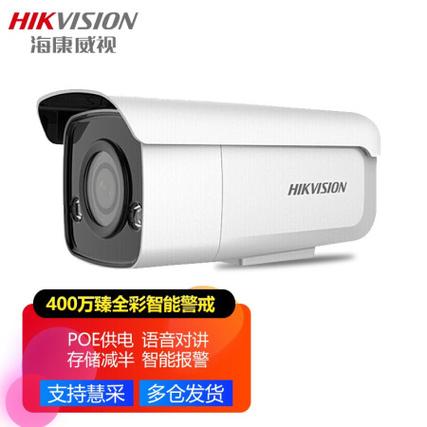 海康威视摄像头报警设置