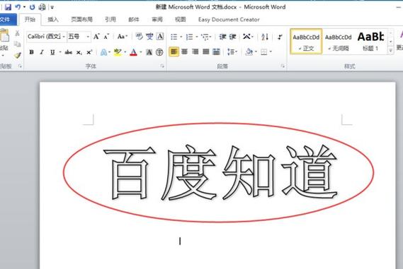 我的世界空心填充指令