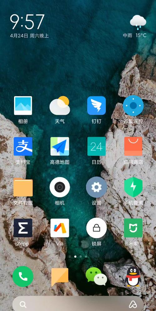 miui12.5稳定版下载官网
