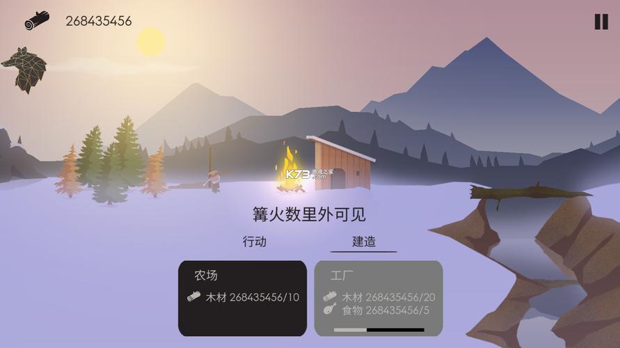 篝火1内置修改器缩略图