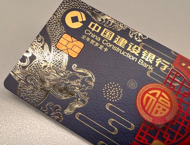 建行龙卡储蓄卡交易限额