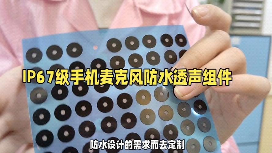 iphone听筒进水没声音截图