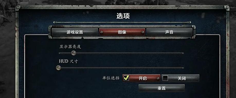 英雄连2专家电脑怎么打截图
