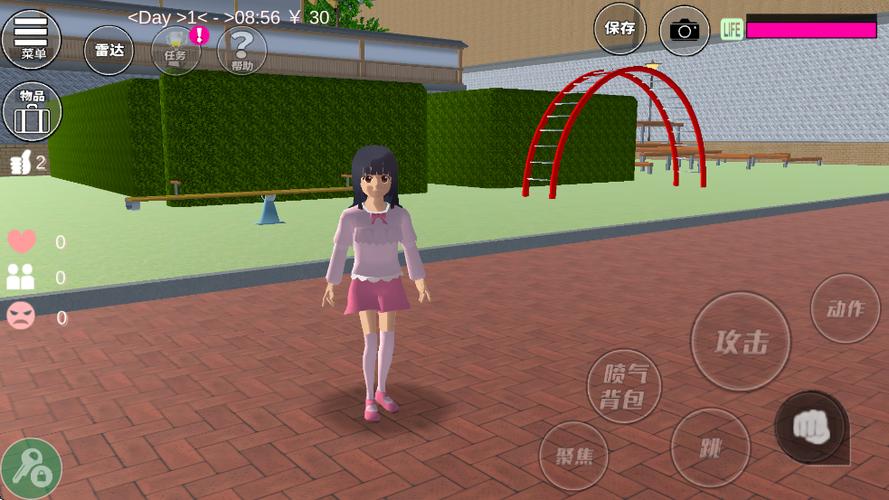 樱花校园模拟器无限金币无敌中文版缩略图