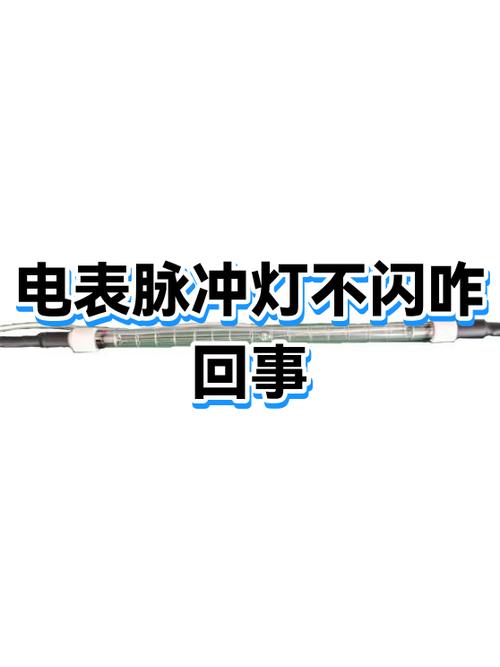 小牛电池自带led灯不闪了截图