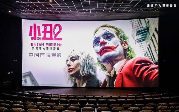 小丑电影在线观看免费缩略图