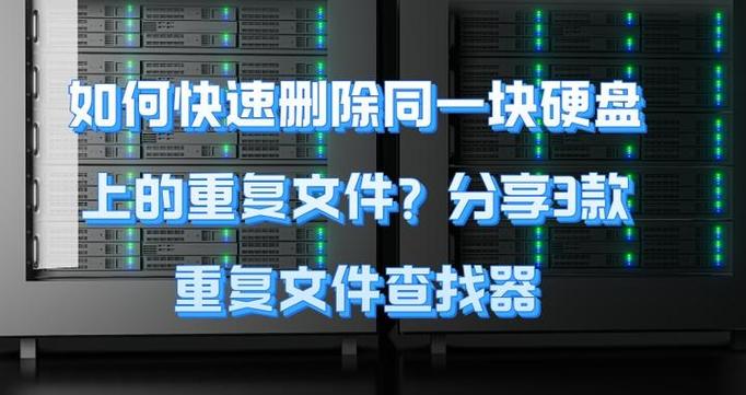 win11查看硬盘使用次数