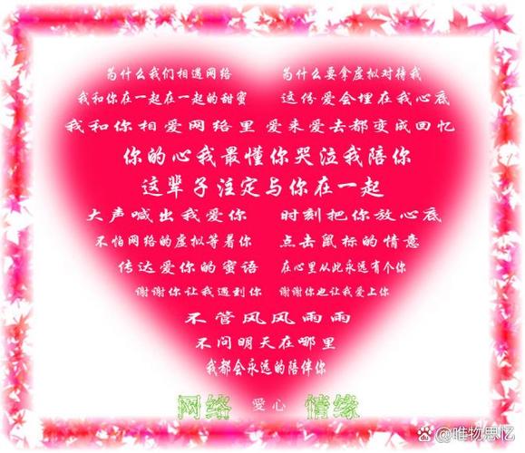 相亲软件下载免费聊天