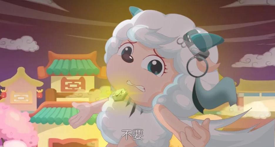 挠喜羊羊明日和皓月作文